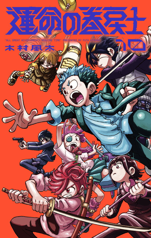 楽天市場】Naruto-ナルト- 1-72 全巻 セット ジャンプコミックス