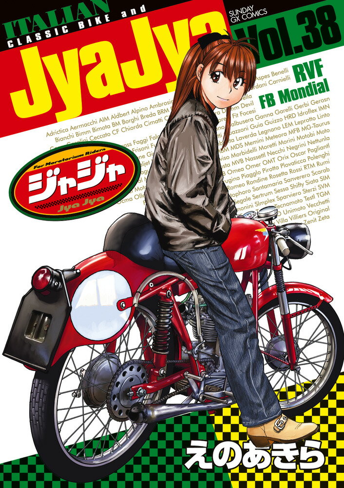 【中古】 コミックマスター ７/ホビージャパン 月刊ホビージャパン(Hobby Japan) 2024年7月号 (発売日2024年05