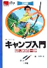 楽天市場】小学館 まんが百人一首と競技かるた/小学館/浅野拓 | 価格