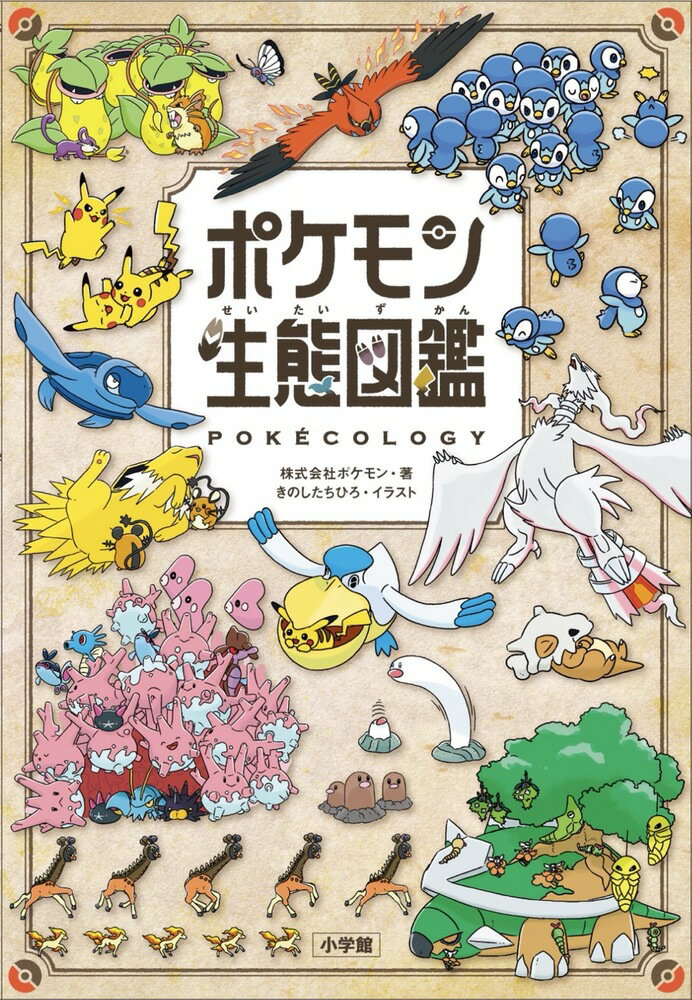 楽天市場】保育社 デジタルで変わるわたしたちの未来（全3巻
