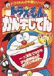 楽天市場】少年写真新聞社 銀粘土百科 あそべる・まなべる学習教材