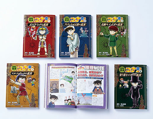 年中無休 ドラえもんおもしろ攻略 名探偵コナン推理ファイル セット 全巻セット Alrc Asia