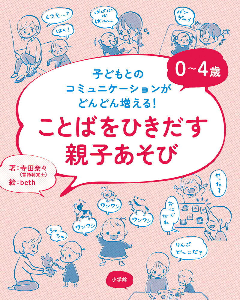 楽天市場】三和出版 まんがで解るドライオーガズム/三和出版 | 価格比較 - 商品価格ナビ