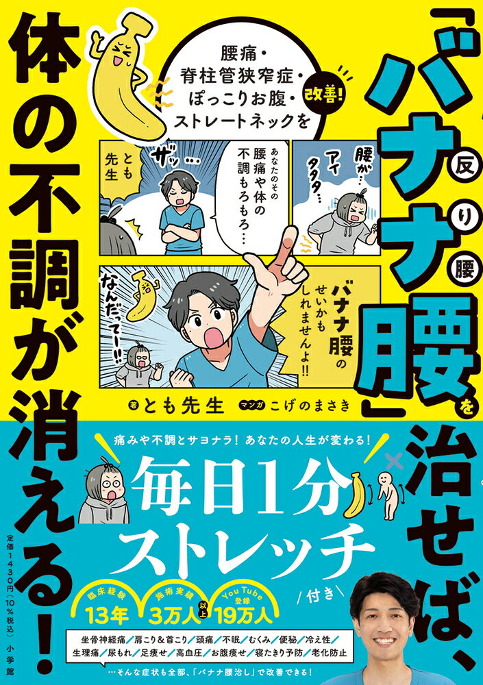 楽天市場】新星出版社 経絡・ツボの地図帳 東洋医学/新星出版社/兵頭明