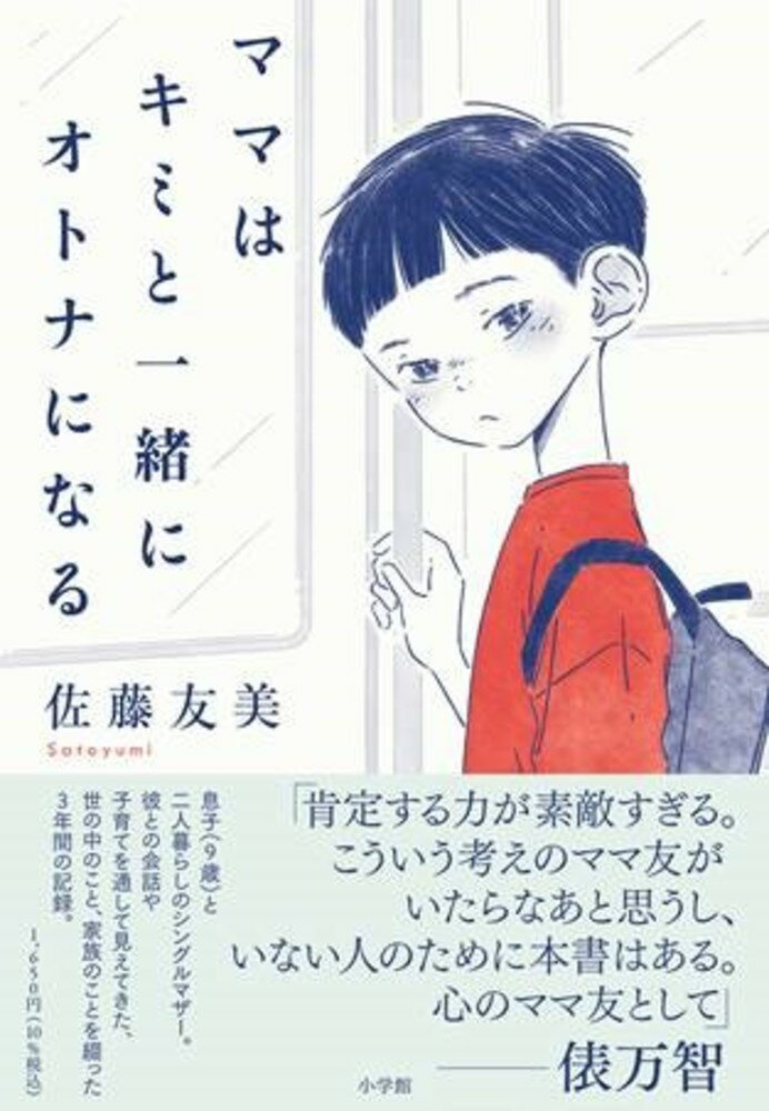 楽天市場】文藝春秋 河童のスケッチブック/文藝春秋/妹尾河童