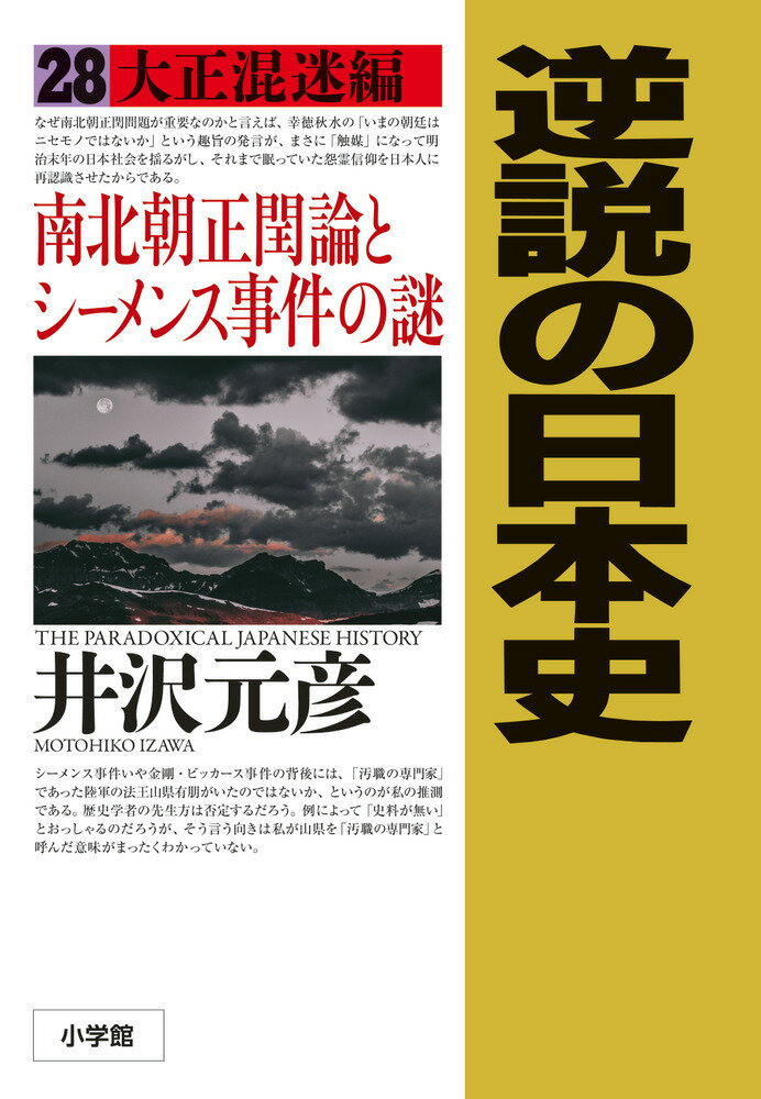 楽天市場】海鳥社 福岡藩分限帳集成/海鳥社/福岡地方史研究会 | 価格比較 - 商品価格ナビ