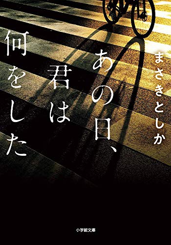 楽天市場 角川書店 明けない夜のフラグメンツ あの日言えなかったさよならを 君に ｋａｄｏｋａｗａ 青海野灰 価格比較 商品価格ナビ