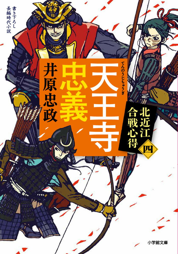 ナカ出し援助交際 いくらでもいいからあたしを買って! - 文学/小説