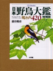 山水・花鳥 セット本 小学館 山水・花鳥 セット本 小学館 - メルカリ