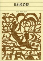 吉行淳之介全集 第１２巻/新潮社/吉行淳之介（単行本） 吉行淳之介全集 第12巻 | 吉行 淳之介 |本 | 通販 | Amazon