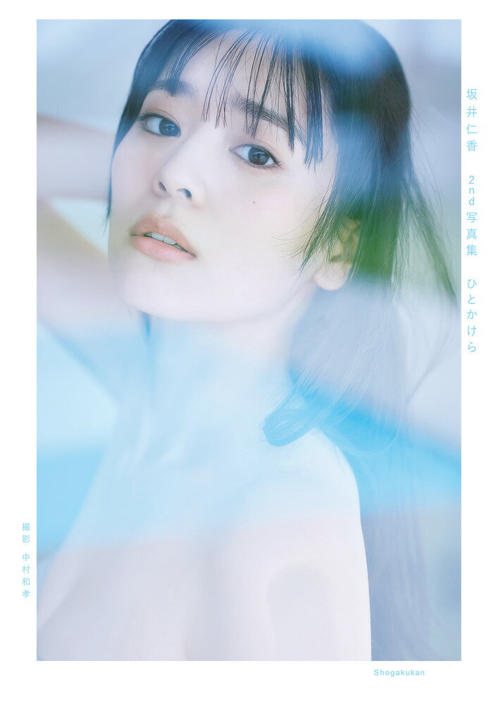 楽天市場】マガジンハウス 吉岡里帆Wアニバーサリー写真集「日