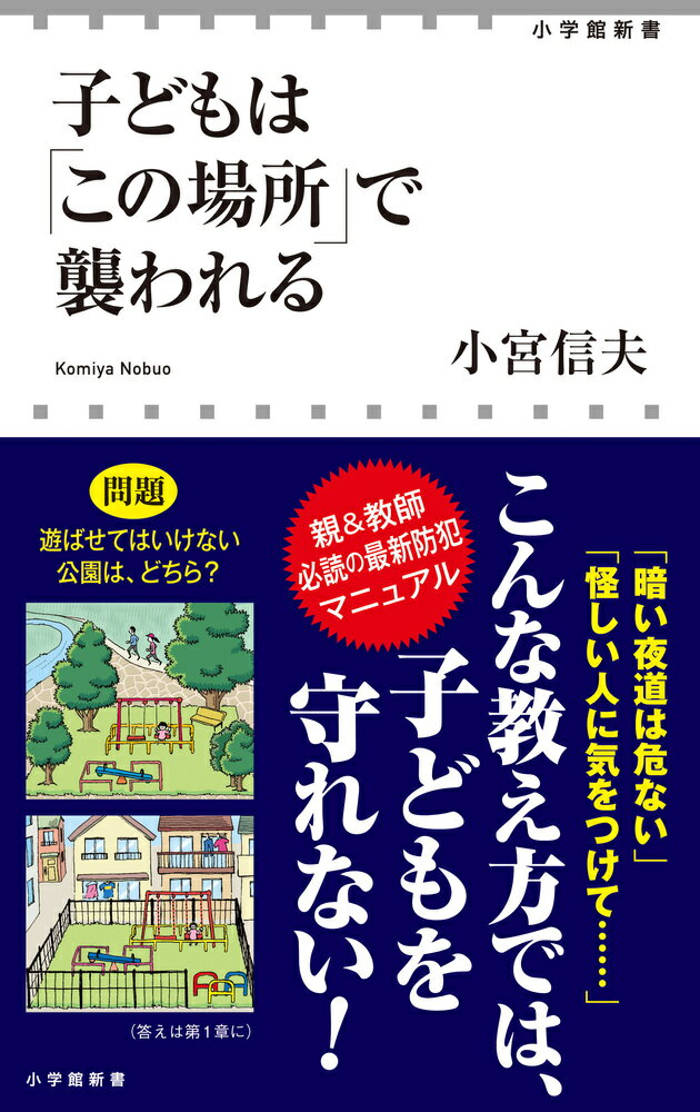 楽天市場】辰巳出版 河原崎家の一族２完全ガイド/辰巳出版 | 価格比較 - 商品価格ナビ