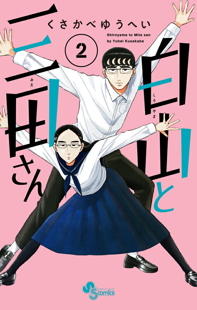 楽天市場】小学館 とんとん・わんこバッグ/小学館/上重さゆり | 価格