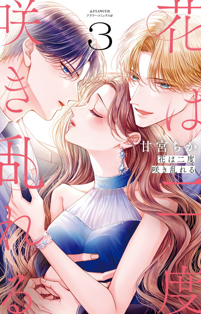 楽天市場】ハ-レクイン 最後の騎士と男装の麗人 1/ハ-パ-コリンズ  