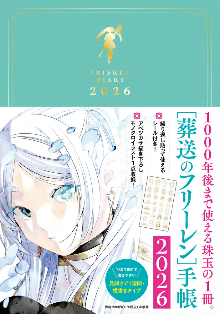 楽天市場】青林堂 少女椿 改訂版/青林堂/丸尾末広 | 価格比較