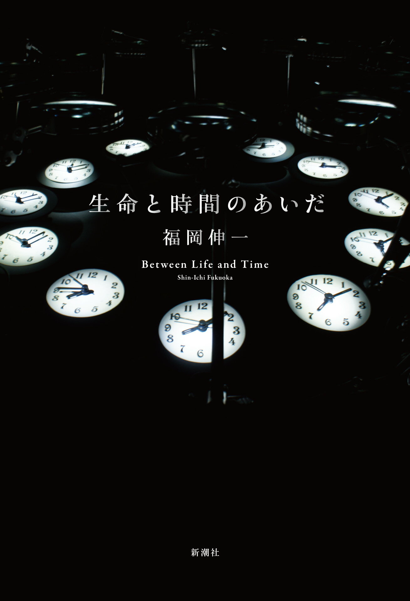 【中古】 文芸ラジオ ４/京都芸術大学東北芸術工科大学出版局藝術学/東北芸術工科大学芸術学部文芸学科 文芸ラジオ 4 /京都造形芸術大学東北芸術工科大学出版局藝/東北