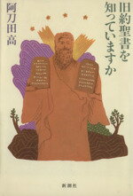 聖書 81au1juRTTL._UF350,350_QL50_.jpg