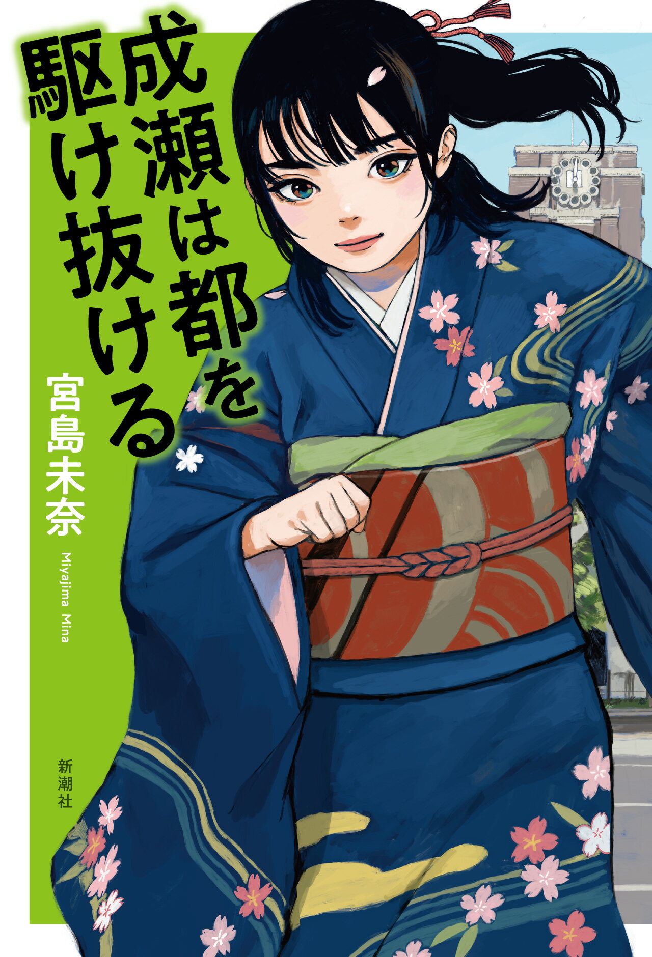 楽天市場】文芸社 神々の敍曲 第2部（混沌の章）/文芸社/我謝