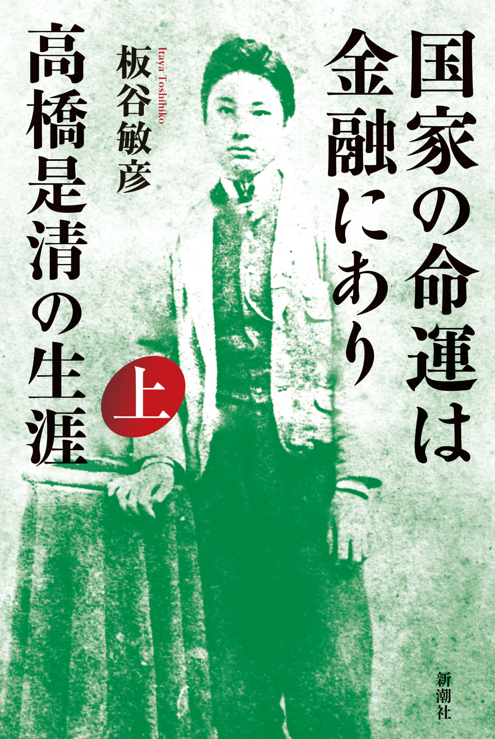 楽天市場】新人物往来社 山内一豊のすべて/新人物往来社/小和田哲男 | 価格比較 - 商品価格ナビ