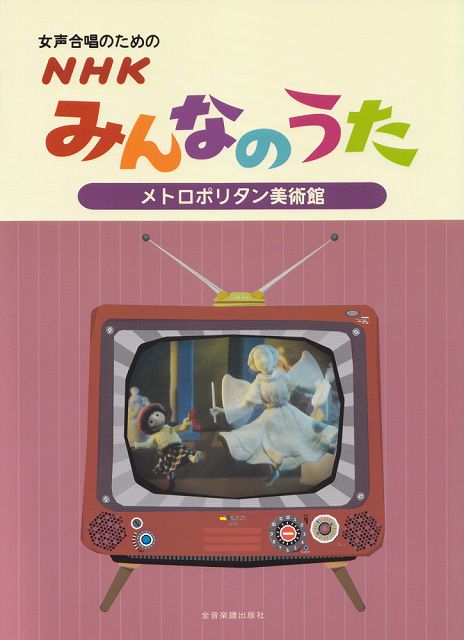 楽天市場】日本コロムビア コロムビアキッズ NHKみんなのうた BEST40