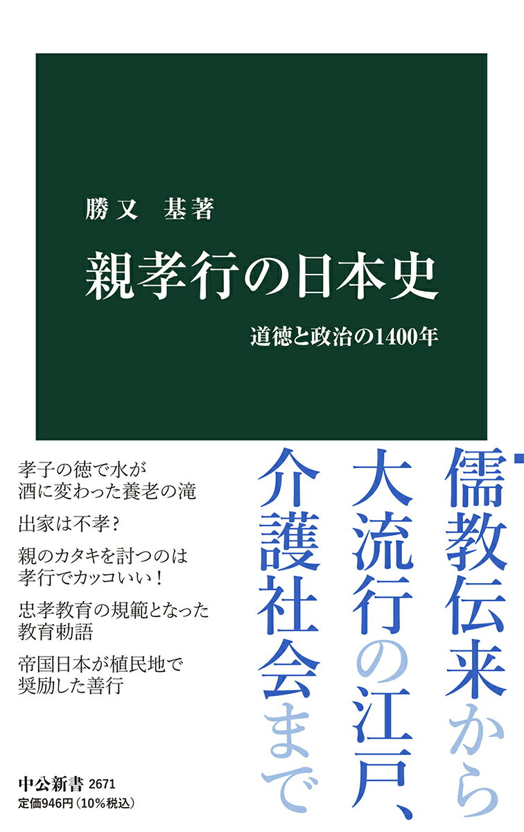 【中古】 日本史クロスワード５０ 日本の歴史とパズル、２つを満喫/朱鳥社/松岡裕泰 日本史クロスワード50: 日本の歴史とパズル、2つを満喫 | 松岡