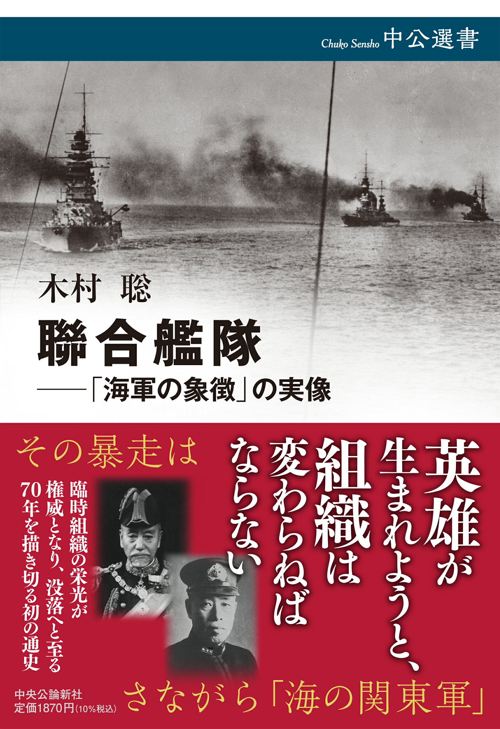 爆安爆安日米魂力戦 敗けるなニッポン 西鋭夫 文学 | bksolar.com.br