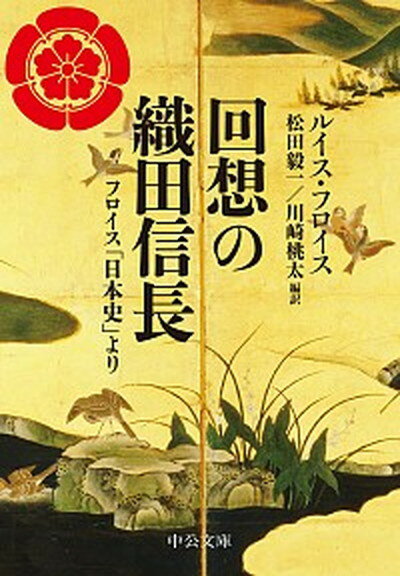織田信長と謎の清水山城 近江・高嶋郡をめぐる攻防 織田信長と謎の清水山城」～近江・高嶋郡をめぐる攻防～ 新旭町教育