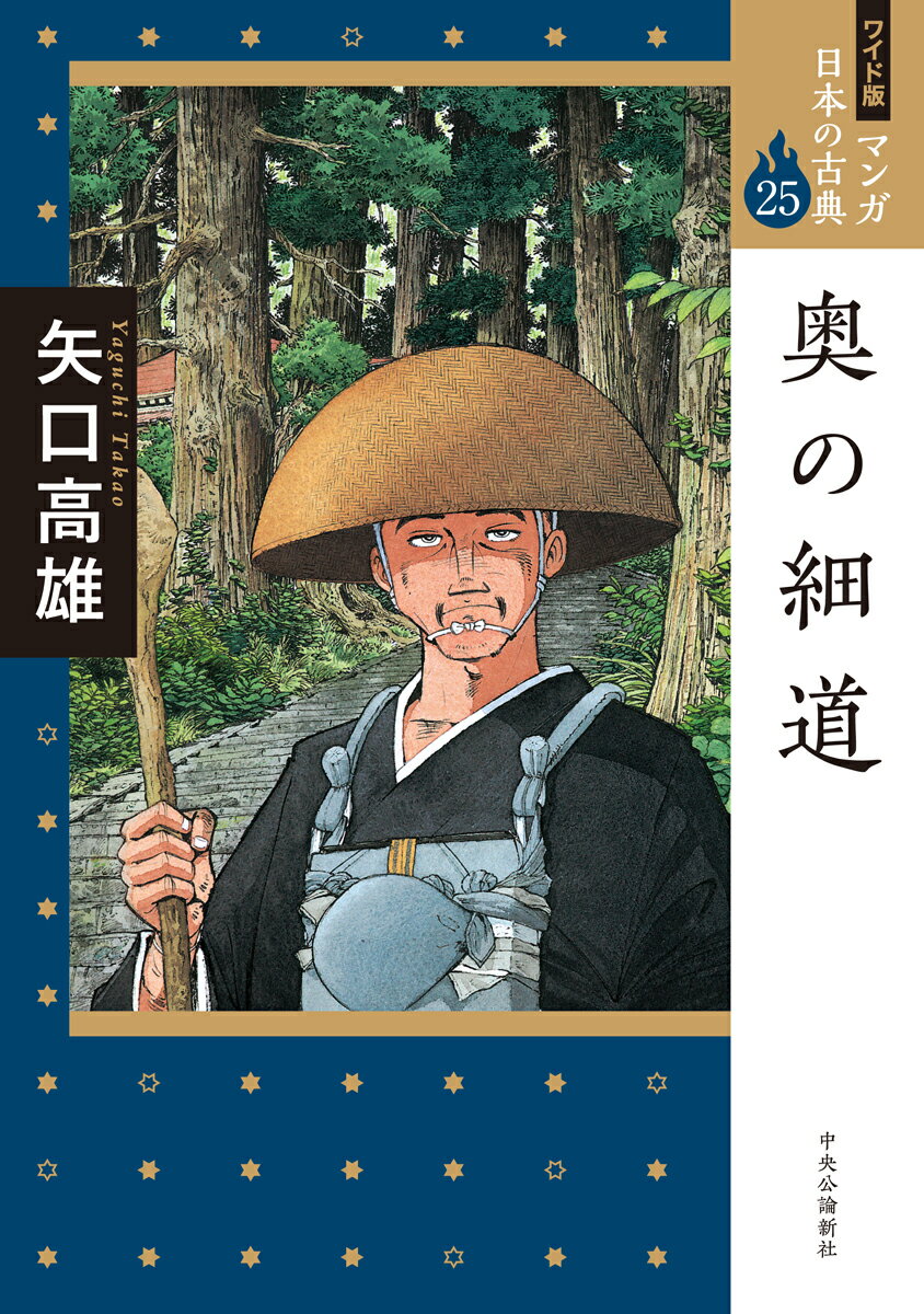 風葉和歌集新注 ３/青簡舎/名古屋国文学研究会（単行本） 風葉和歌集新注 3/青簡舎/名古屋国文学研究会（単行本） 新注和歌
