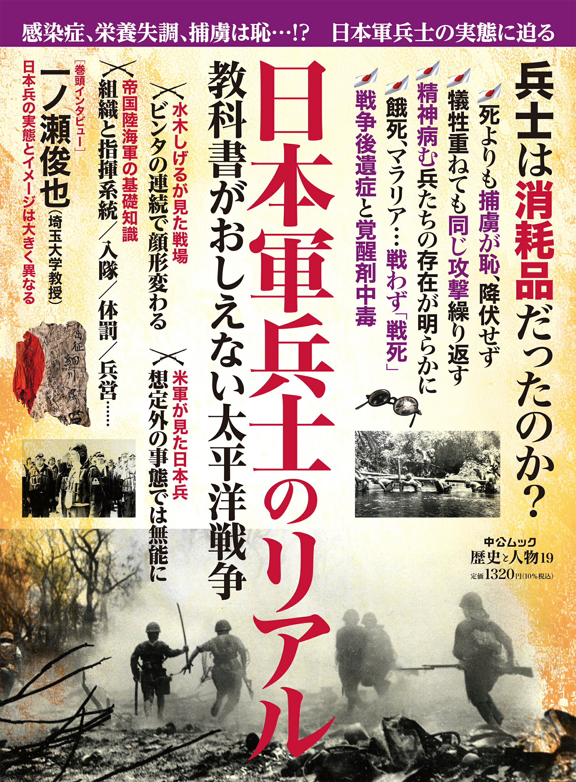 楽天市場】サワズ＆出版 ＧＨＱに没収された本 総目録 増補改訂/サワズ＆出版/澤龍 | 価格比較 - 商品価格ナビ