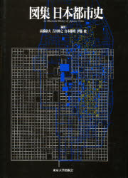 楽天市場】ゼンリン 吹田市1（南部） 202301/ゼンリン