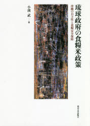 【中古】 造園技術ハンドブック/誠文堂新光社/浅野二郎 造園技術ハンドブック | 浅野 二郎, 石川 格 |本 | 通販 | Amazon