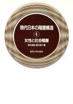 楽天市場】勁文社 日本のエスタブリッシュメント 東大法学部の支配構造/勁文社/神一行 | 価格比較 - 商品価格ナビ