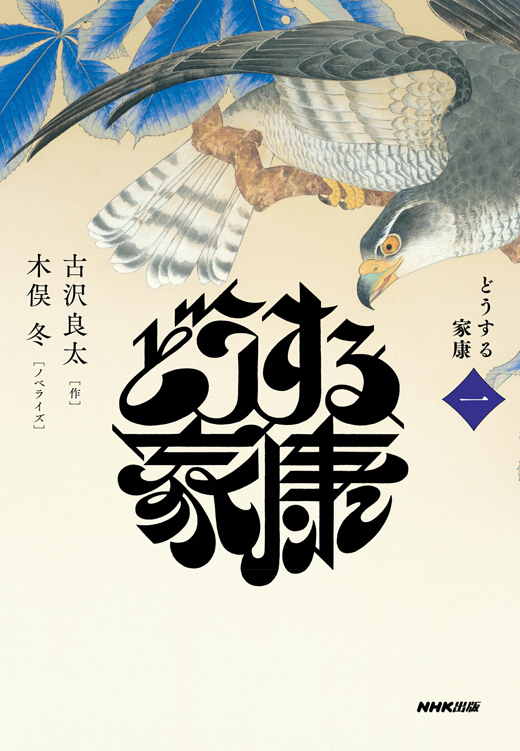 楽天市場】ファラオ企画 まあ聞いてんか香川登枝緒です/ファラオ企画/香川登志緒 | 価格比較 - 商品価格ナビ