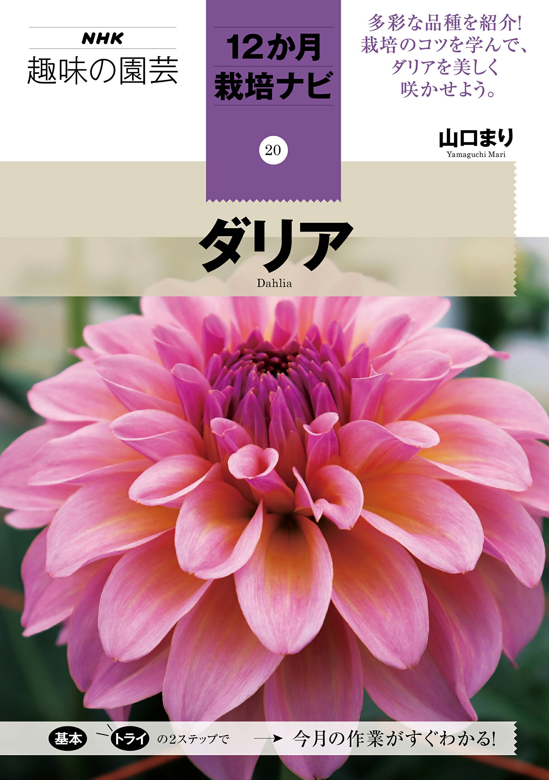 楽天市場】築地書館 オーガニック植木屋の剪定術 鳥・虫・草木と楽しむ