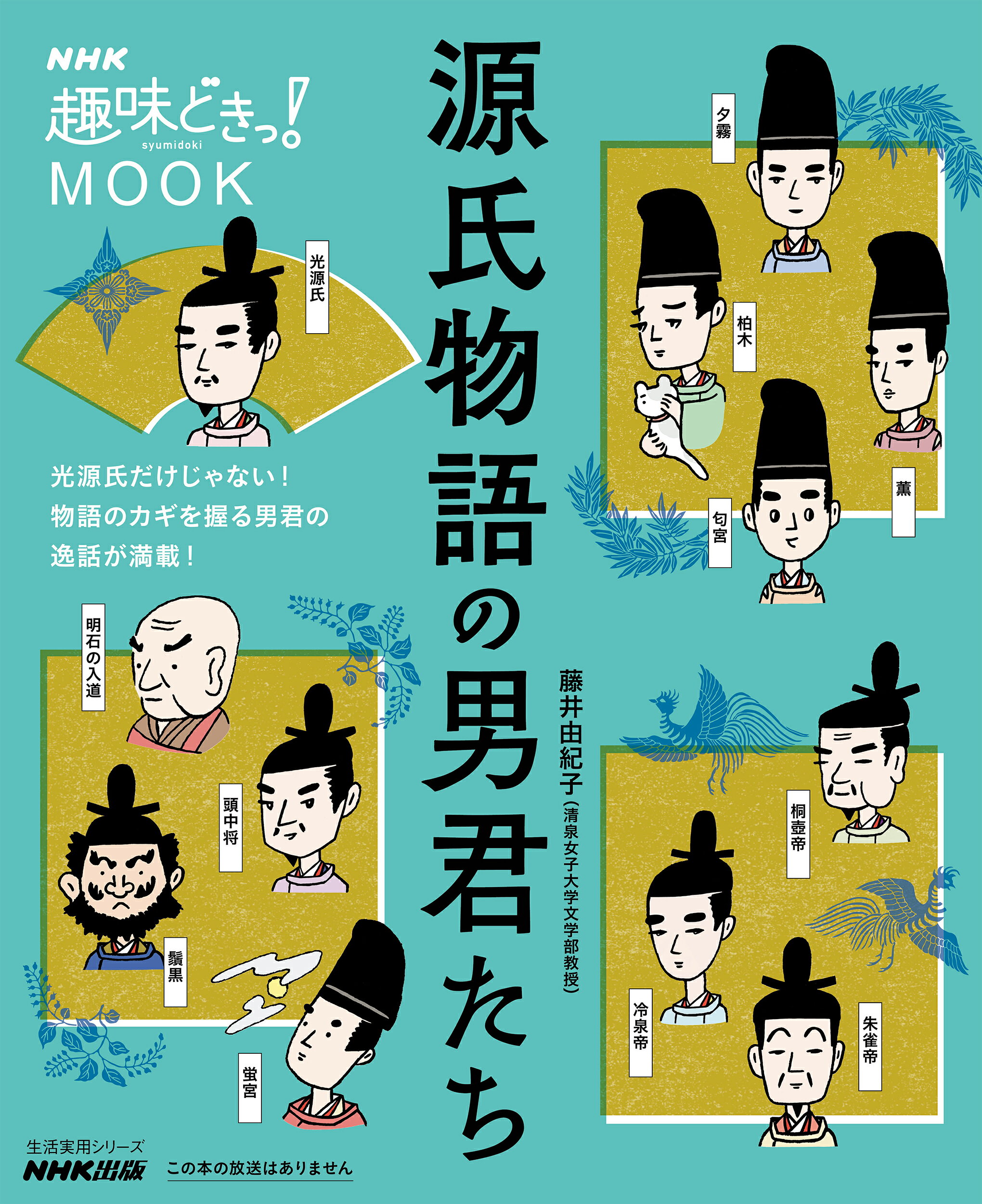 楽天市場】木耳社 古伝が語る古代史 宇佐家伝承 続/木耳社/宇佐公康 | 価格比較 - 商品価格ナビ