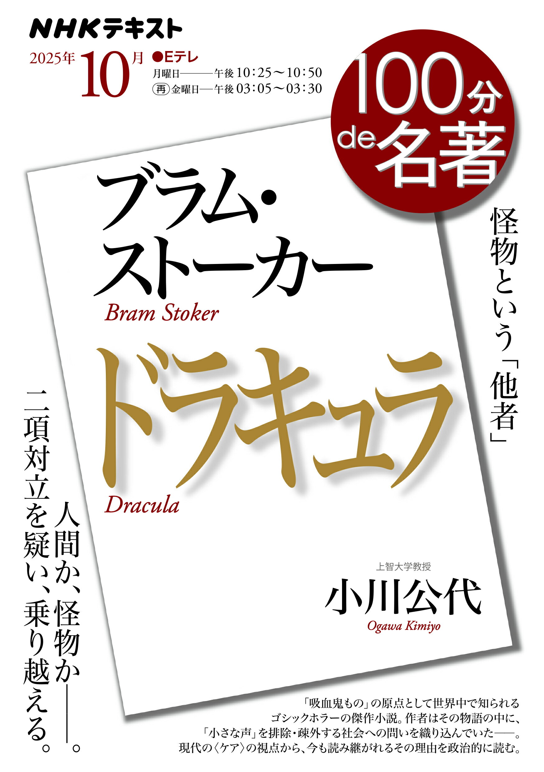 【中古】 櫻田俊子論考集 太宰治女性独白体ー「語る女」と「騙る作家」ー/丸善雄松堂/櫻田俊子 Amazon.co.jp: 櫻田俊子論考集: 太宰治女性独白体-「語る女」と