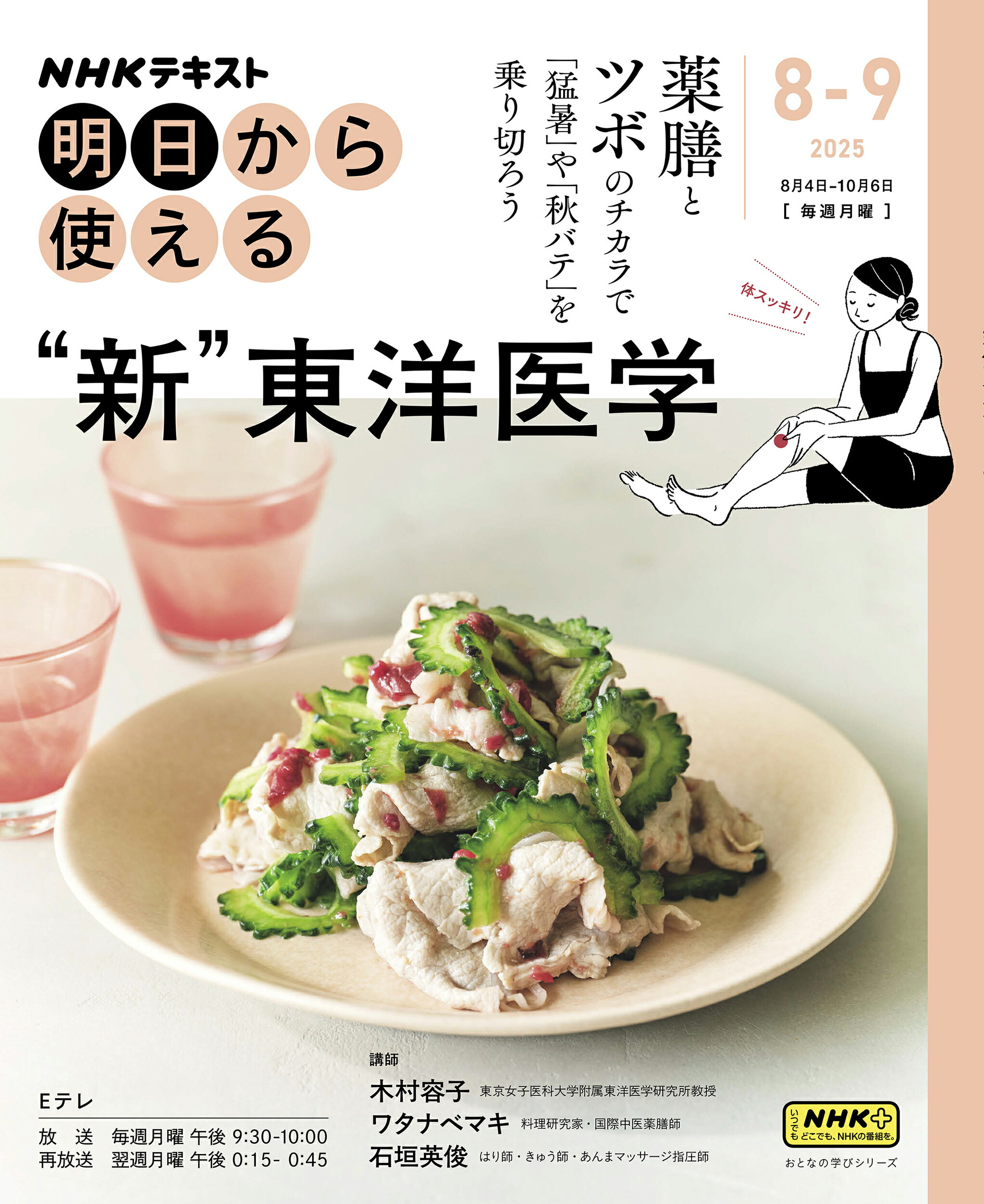 周術期内科管理のディシジョンメイキング/メディカル・サイエンス・インタ-ナショナ/スティーブン・Ｌ．コーン（単行本） 楽天市場】周術期内科管理のディシジョンメイキング/メディカル