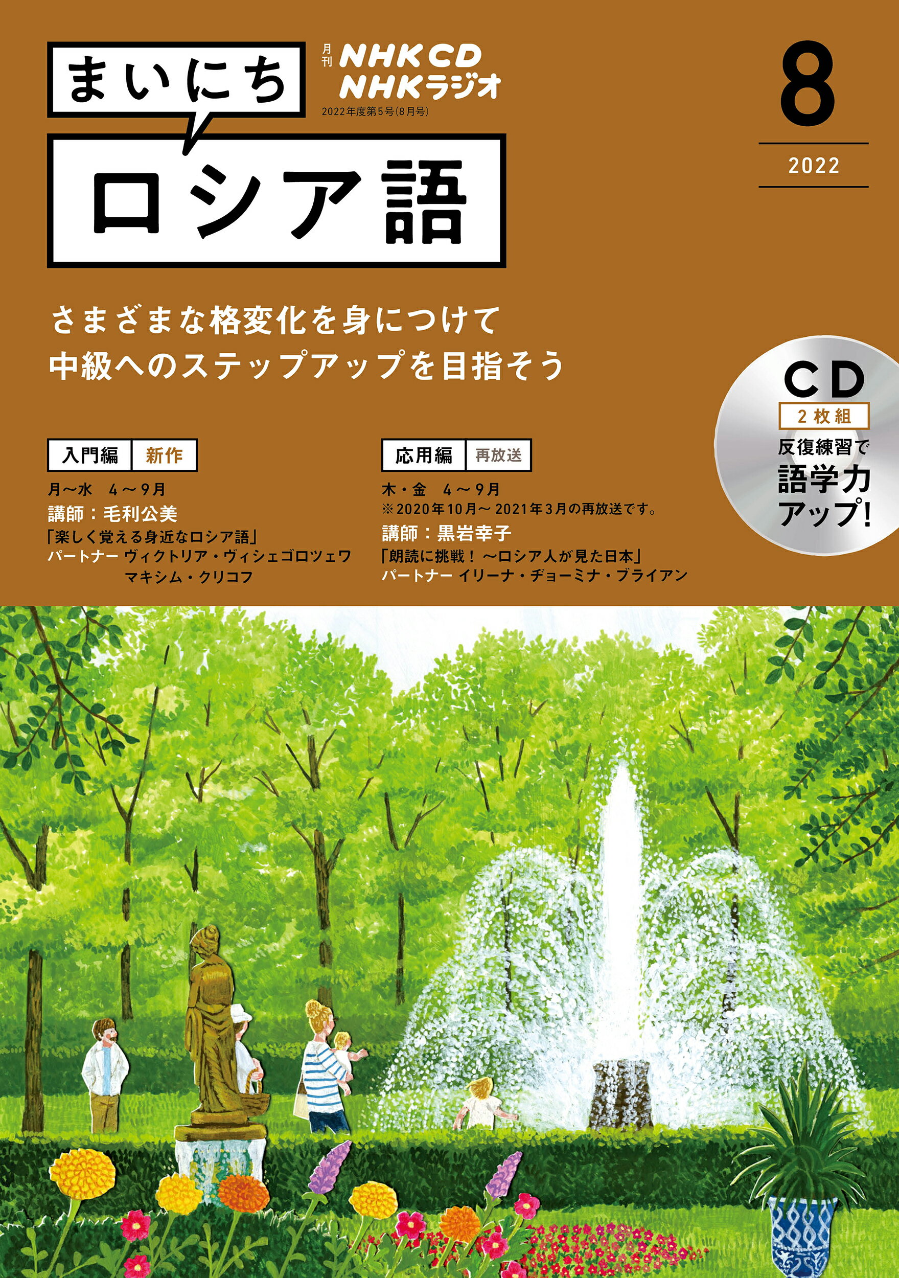 楽天市場】白水社 初級ロシア語２０課/白水社/桑野隆 | 価格比較