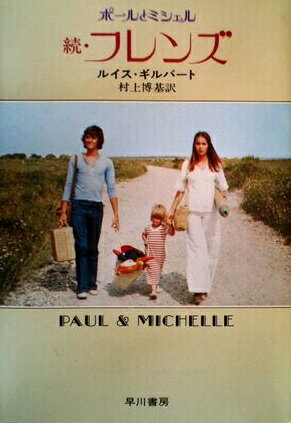 ボルヒェルト全集　 I とIIセット 早川書房 早川書房のKindle書籍3000点以上が最大50％オフになるセールを開催