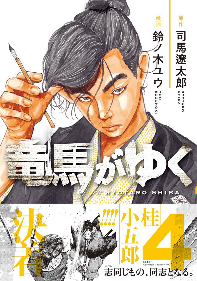 楽天市場】白泉社 鬼ノ仁短篇集愛情表現/白泉社/鬼ノ仁 | 価格比較