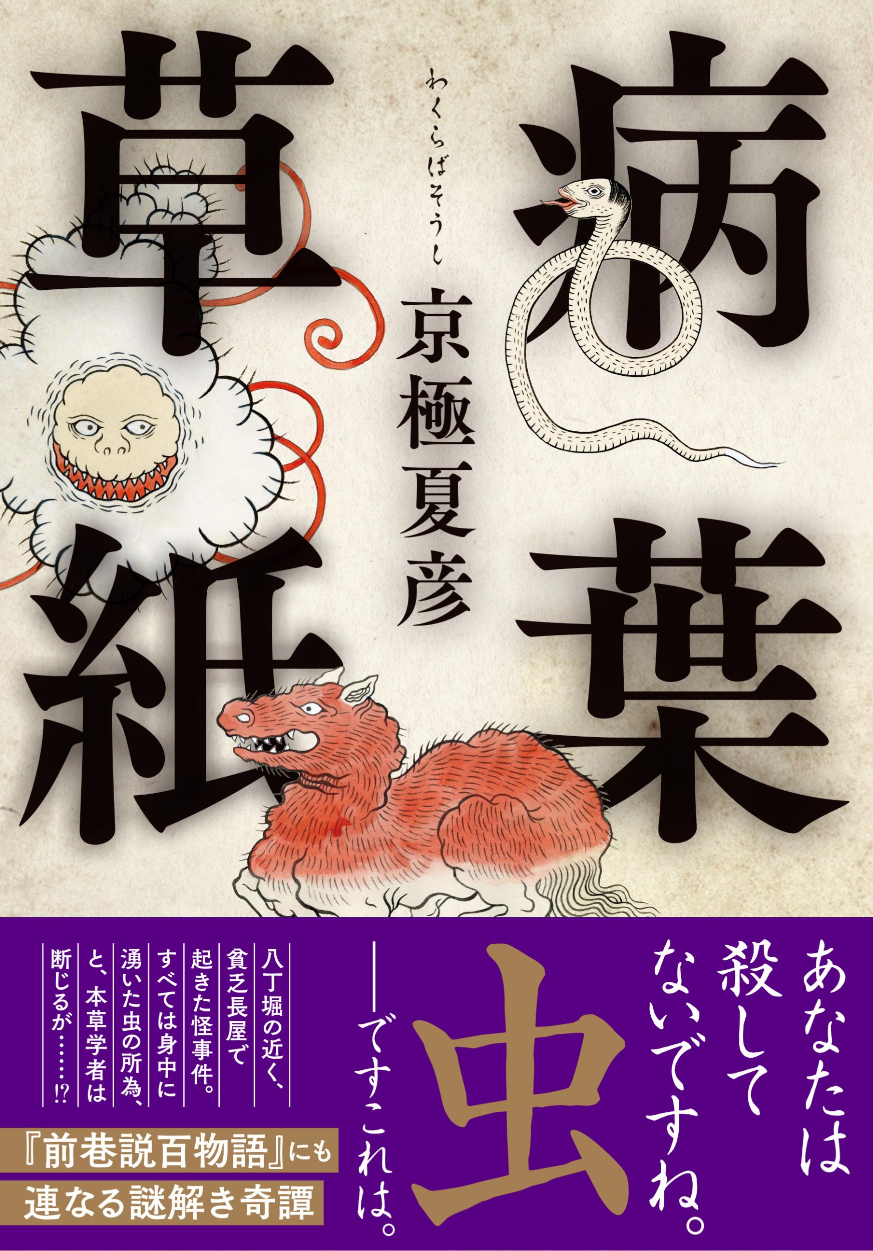 楽天市場】鉄人社 ひろみ ガンと覚醒剤に冒された元組長のオンナ、その壮絶半生/鉄人社/花本ひろみ | 価格比較 - 商品価格ナビ