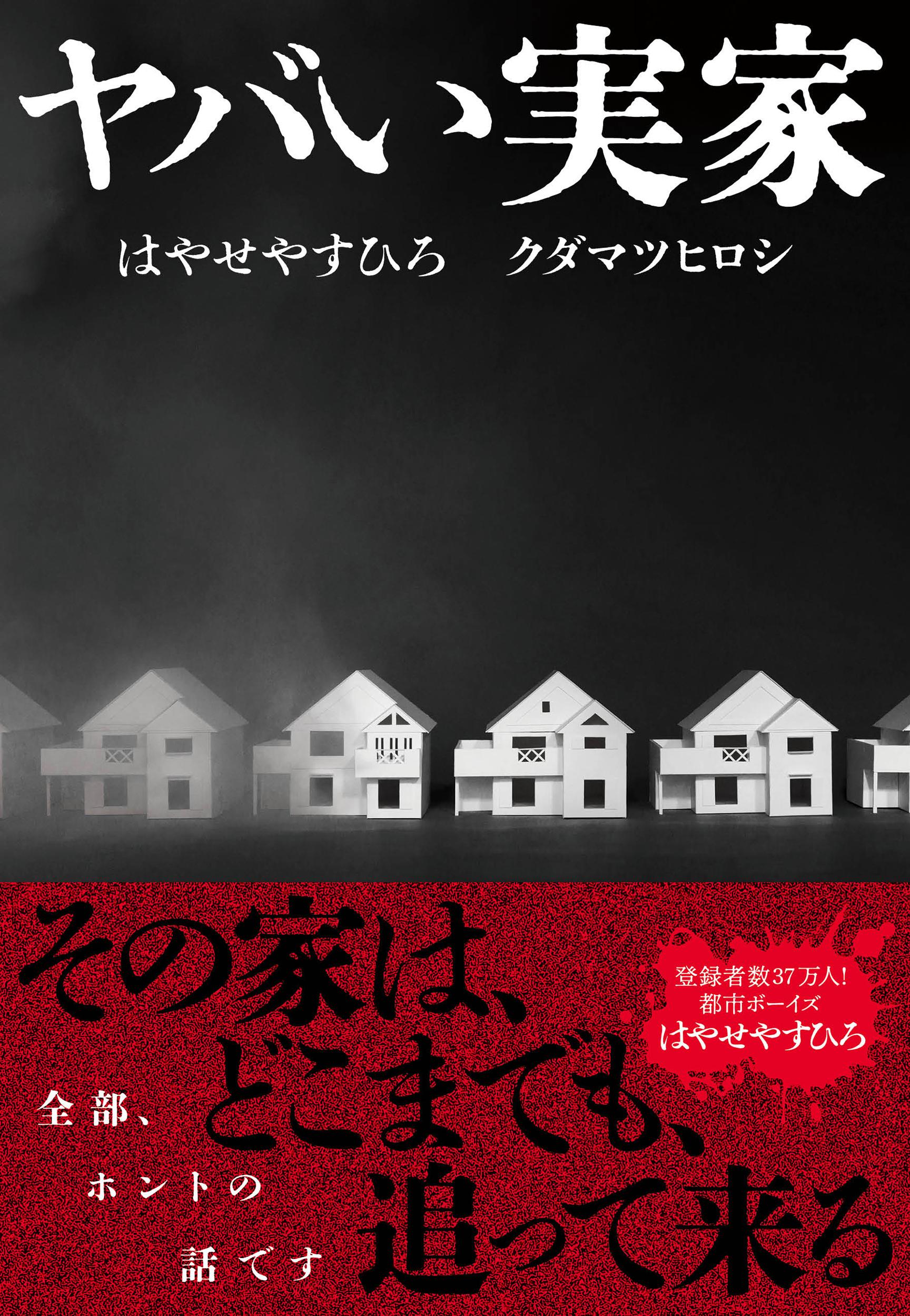 【中古】 歌集心鋭かりき/角川書店/島津忠夫 楽天市場】角川書店 歌集心鋭かりき/角川書店/島津忠夫 | 価格