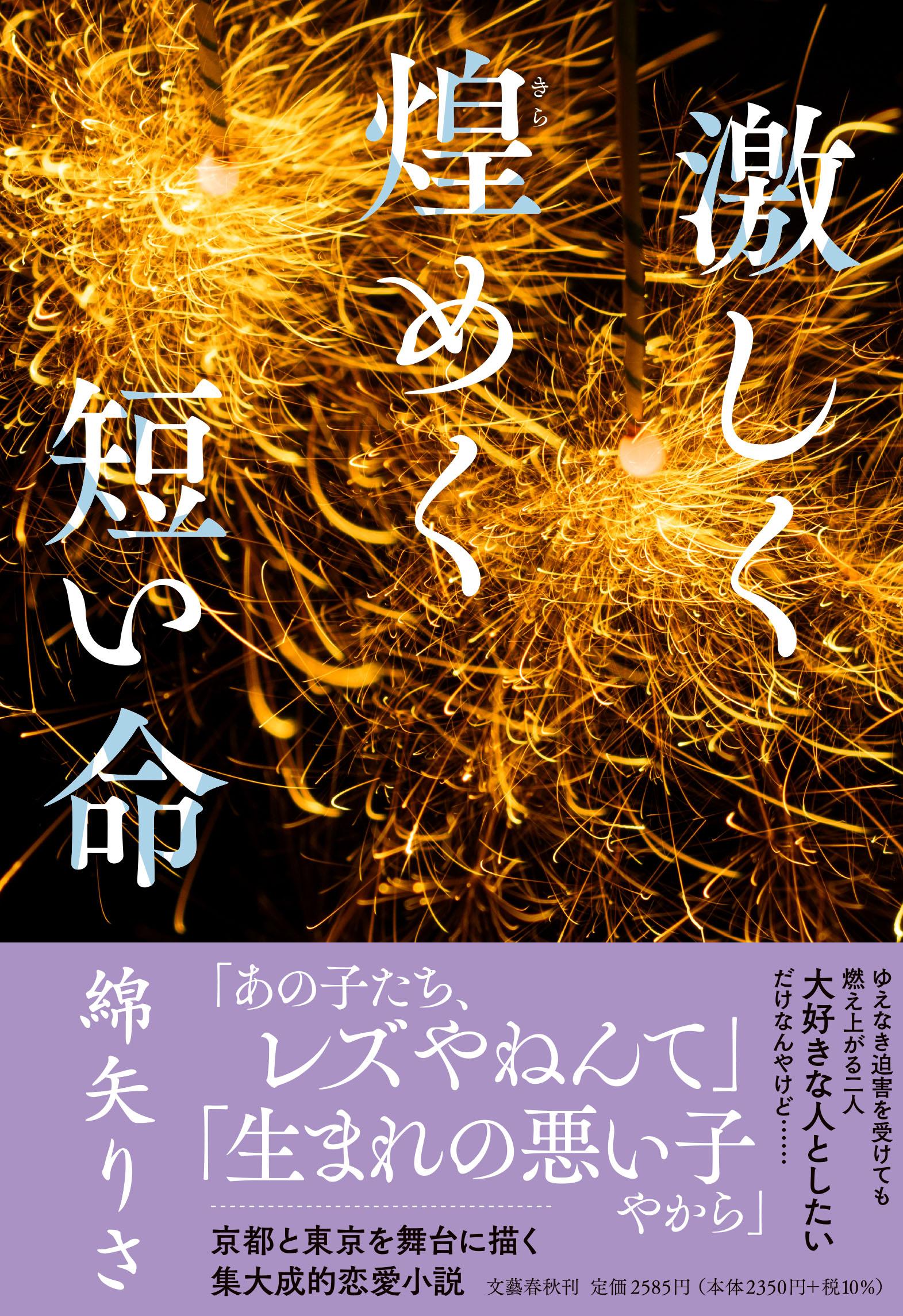 【中古】 日本一の大家族 十男六女・十八人家族！＋犬/文芸社/樋口由紀子 楽天市場】文芸社 日本一の大家族 十男六女・十八人家族！＋犬