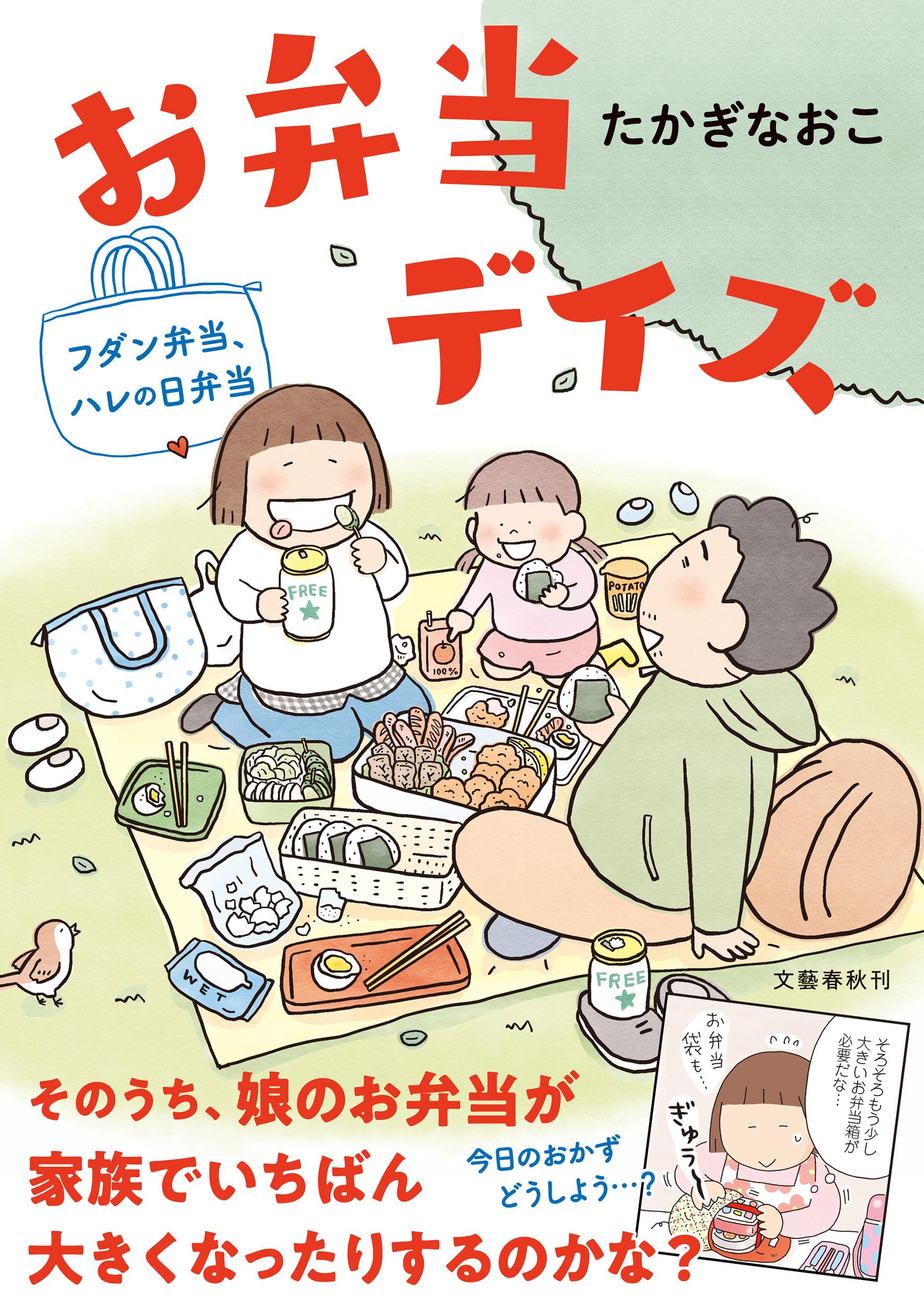 楽天市場】文芸社 木曾義仲と兼遠の子供達/文芸社/今井信雄