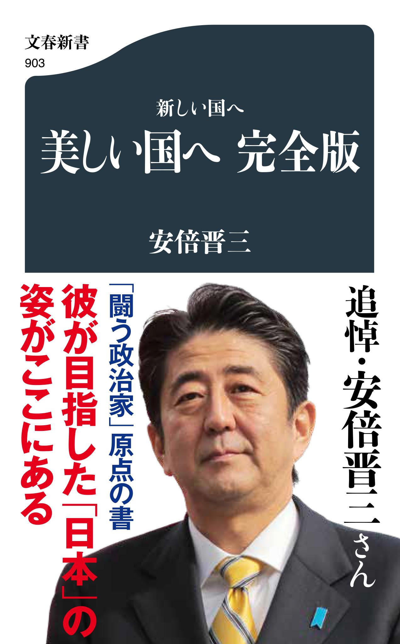 楽天市場】日新報道 池田大作・創価学会の真実 誰も書かなかった/日新報道/原島嵩 | 価格比較 - 商品価格ナビ