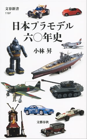 楽天市場 角川書店 フレームアームズ ガールラボ デイズ １ ｋａｄｏｋａｗａ 常石ツネオ 価格比較 商品価格ナビ