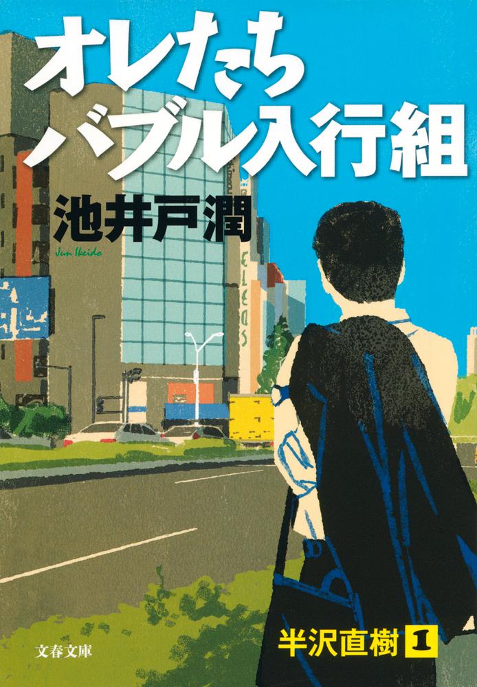 楽天市場】小説おすすめ83選｜読み始めたら止まらない話題の作品をご紹介