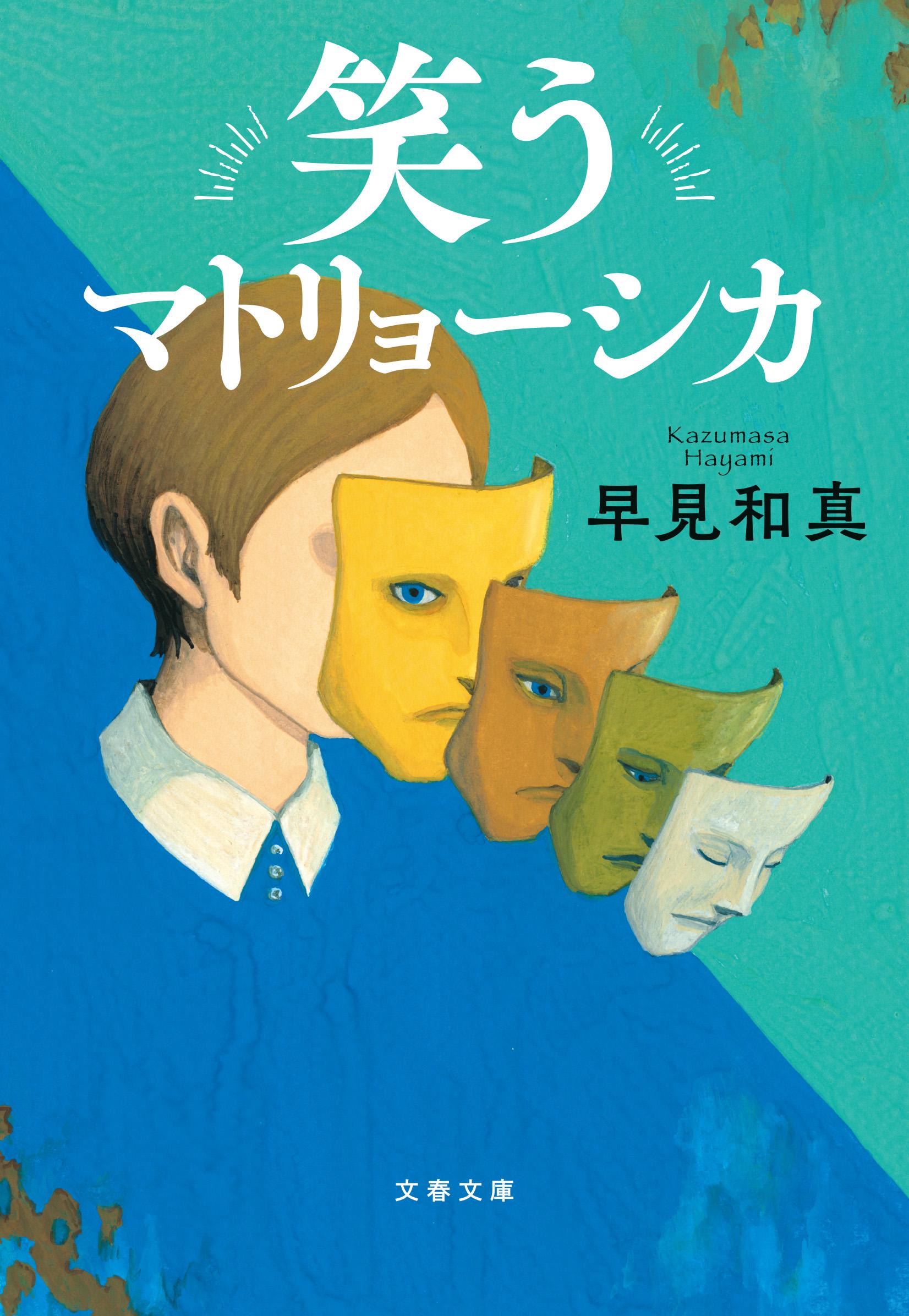 楽天市場】ダイヤモンド社 使いこなすか断るか 会計事務所・経営コンサルタントの内幕/ダイヤモンド社/渡辺義則 | 価格比較 - 商品価格ナビ