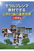 中古】 文学作品の読み方指導/明治図書出版/大西忠治の+aboutfaceortho