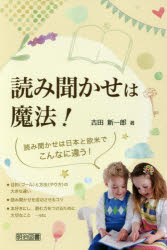 中古】 「カルテ」で子どものよさを生かす/明治図書出版/星野恵美子